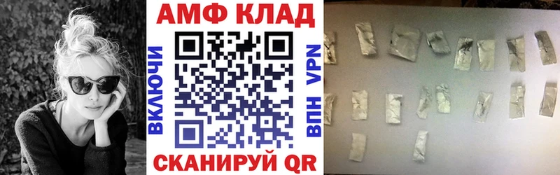 Amphetamine 98%  ссылка на мегу вход  Лениногорск  закладка 