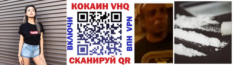 маркетплейс Telegram  Лениногорск  КОКАИН Перу 