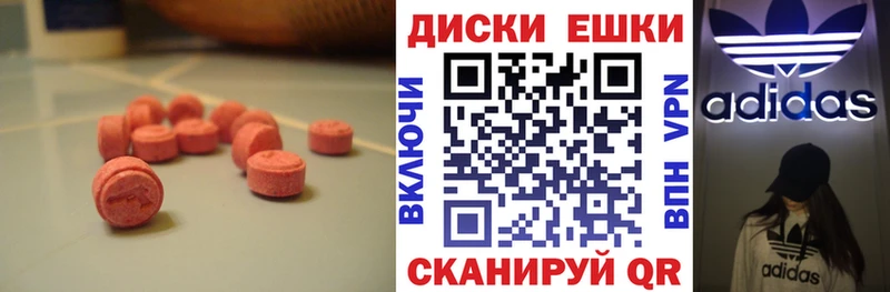ЭКСТАЗИ XTC  Лениногорск 