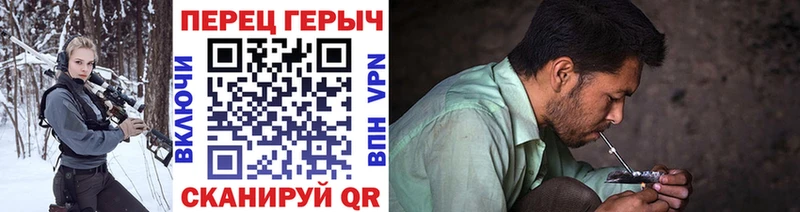 ГЕРОИН Афган  магазин    Лениногорск 