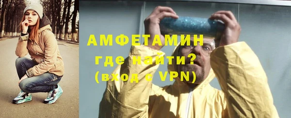 соль ск Балабаново