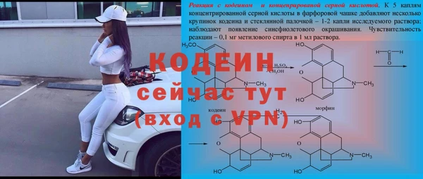 альфа пвп VHQ Балахна