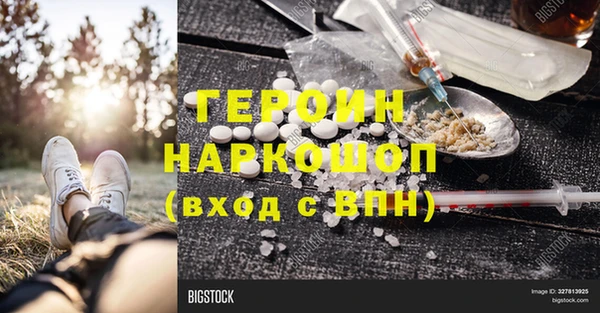 альфа пвп VHQ Балахна