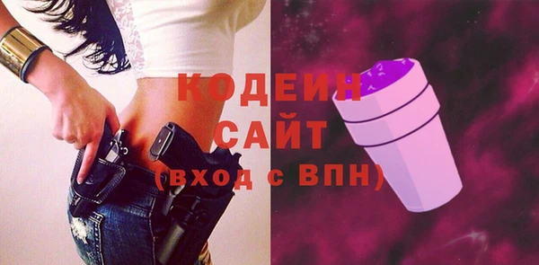соль ск Балабаново