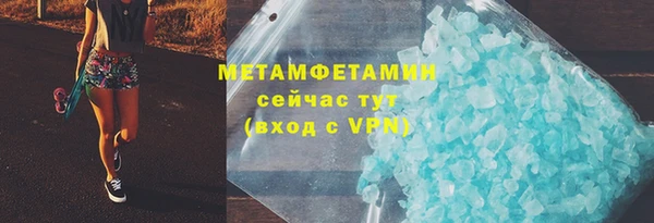 альфа пвп VHQ Балахна
