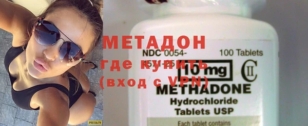 альфа пвп VHQ Балахна