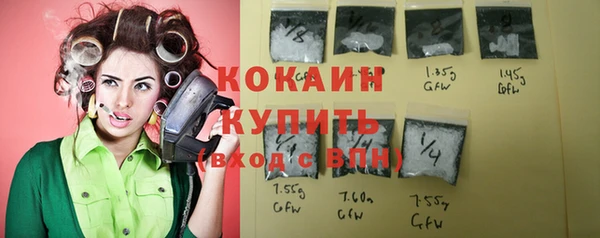 альфа пвп VHQ Балахна