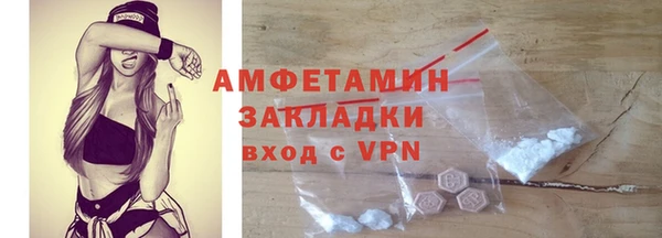 альфа пвп VHQ Балахна