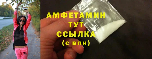 альфа пвп VHQ Балахна