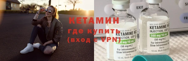 альфа пвп VHQ Балахна