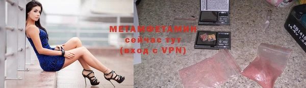 соль ск Балабаново