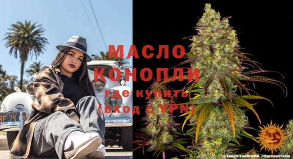 мескалин Медногорск