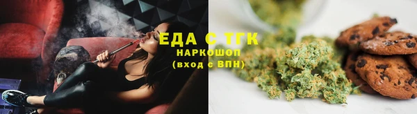 альфа пвп VHQ Балахна