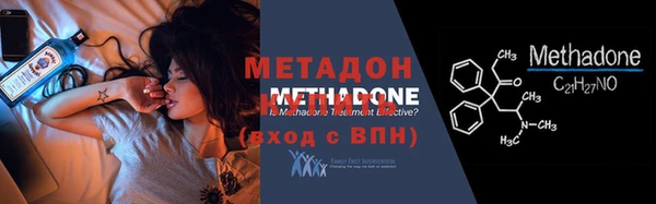 альфа пвп VHQ Балахна