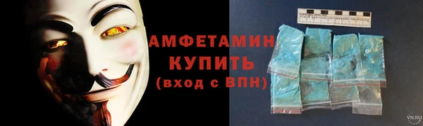 соль ск Балабаново