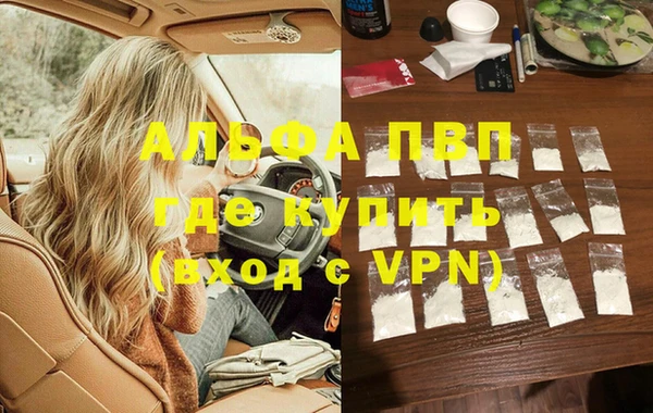 марихуана Баксан