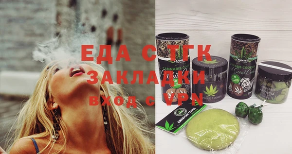марихуана Баксан