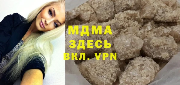 марихуана Баксан