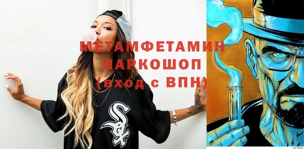 альфа пвп VHQ Балахна