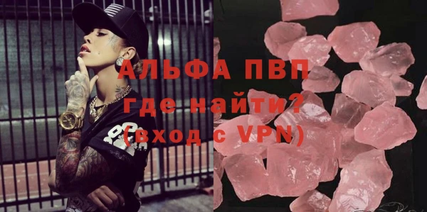 соль ск Балабаново