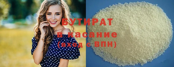 соль ск Балабаново