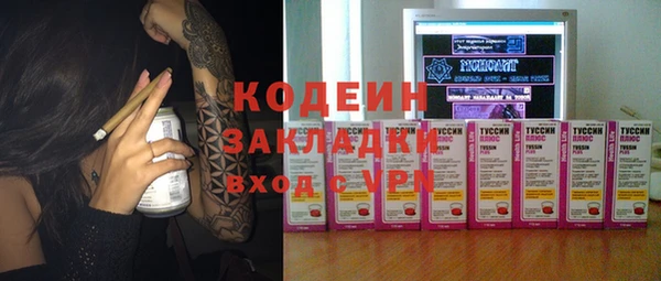 соль ск Балабаново