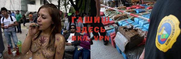 альфа пвп VHQ Балахна