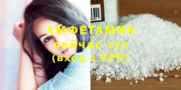 альфа пвп VHQ Балахна