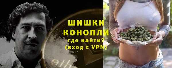 альфа пвп VHQ Балахна