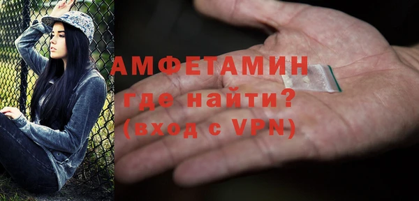 соль ск Балабаново
