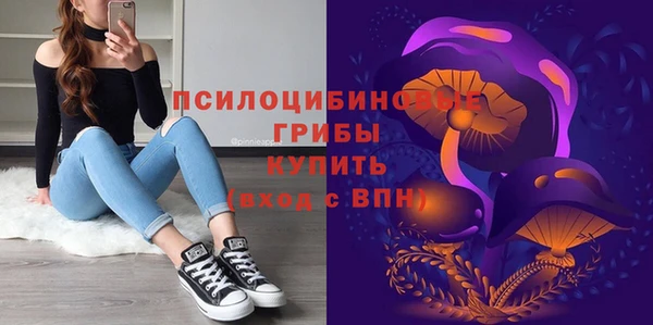альфа пвп VHQ Балахна