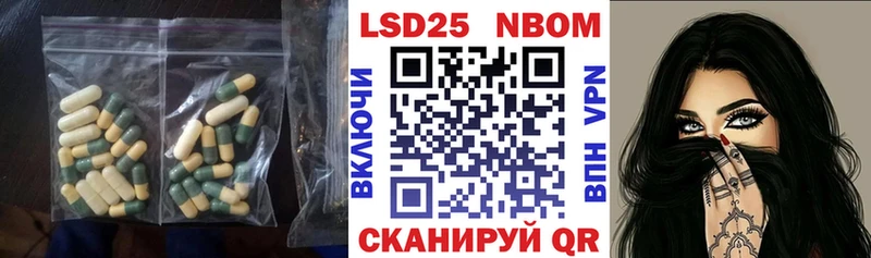 наркошоп  Лениногорск  Лсд 25 экстази ecstasy 