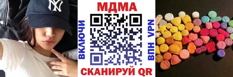 гидра ССЫЛКА  Лениногорск  МДМА кристаллы 