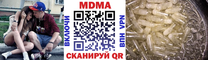МДМА молли Лениногорск