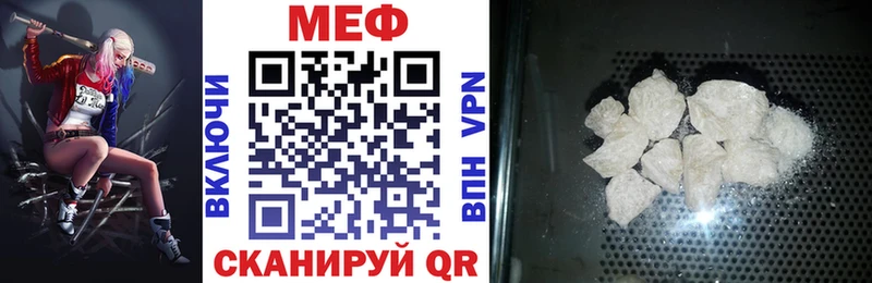 Мефедрон мяу мяу  Лениногорск 