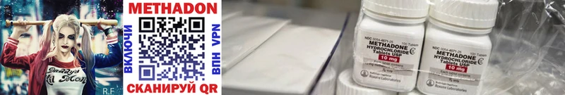 MEGA как войти  Лениногорск  МЕТАДОН methadone 