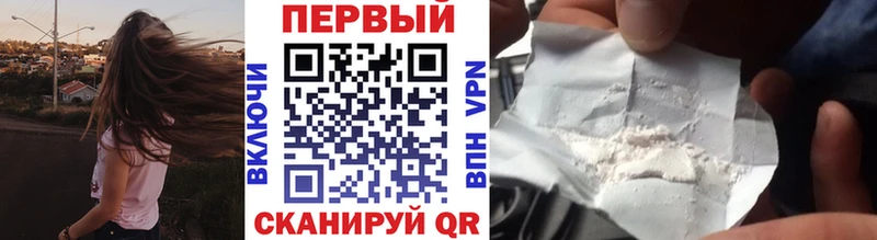Первитин кристалл  Лениногорск 