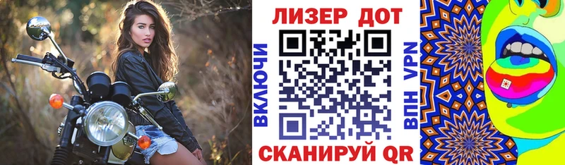 дарнет шоп  Лениногорск  Марки NBOMe 1,8мг 