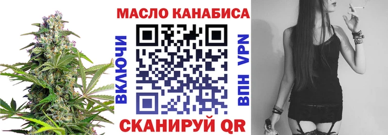 ТГК THC oil  Лениногорск 