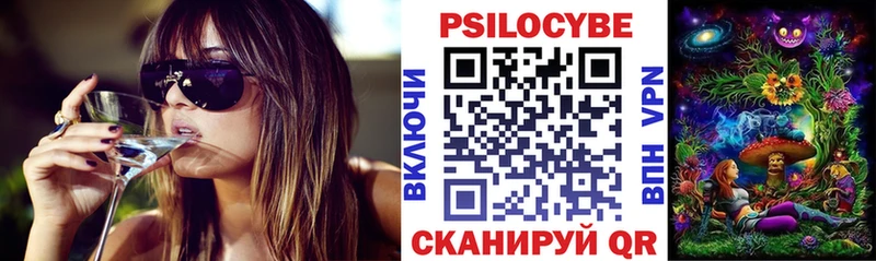Галлюциногенные грибы GOLDEN TEACHER  OMG онион  Лениногорск  наркошоп 
